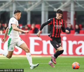 恩昆库留队消息确认:米兰锋线的未来之星将继续为球队奋斗