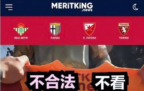 穆里尼奥输球原因曝光，对手放意甲能夺冠，外媒追问加拉豪横真相