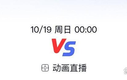 意甲第7轮前瞻：罗马国米巅峰对决，积分榜格局迎关键考验