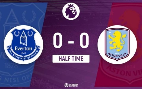 半场-埃弗顿暂0-0维拉 大马丁屡献神扑 卡什踢倒格拉利什染黄