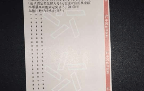 周日011 法甲 尼斯VS摩纳哥