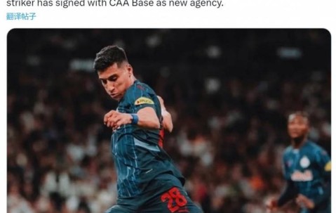 罗马诺：萨尔茨堡19岁前锋达吉姆可能离队，意甲德甲是潜在目的地