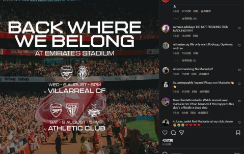 阿森纳购蓝军边锋令人意外，社媒遭遇球迷愤怒刷屏：我们不要他