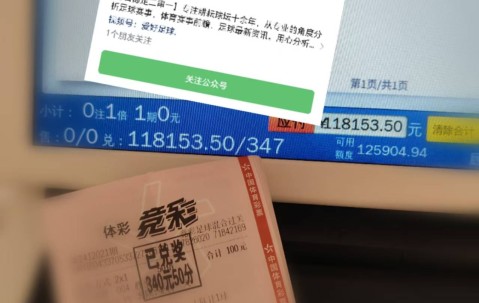 法甲：斯特拉斯堡VS勒阿弗尔