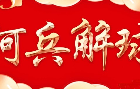 0 - 2！西甲惊现大冷，谁改写命运？