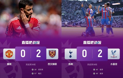 40分都难了曼联39分最后两轮战车子维拉，热刺38分战维拉海鸥