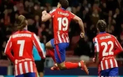 西甲第4轮：不按套路出牌，马竞近身肉搏气吞比利亚雷亚尔