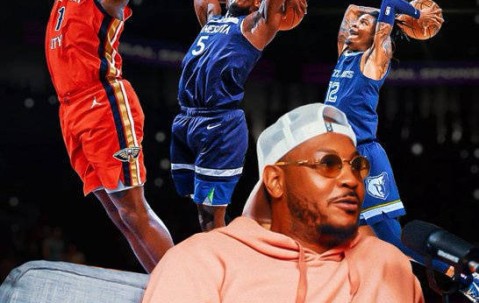 安东尼:扣篮大赛应只让全明星参加 尤其莫兰特华子