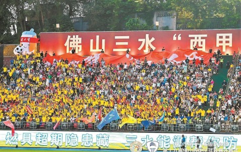 佛山"西甲"足球联赛开幕规模空前 近百场球赛免费看