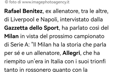 意甲：前利物浦主帅贝尼特斯谈新赛季的米兰，阿莱格里会创造一个时代，他们今年还来了莫德里奇