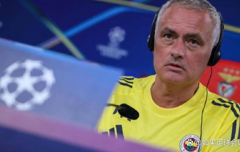 欧冠生死战0-1出局！费内巴切压价逼走穆帅，老板为连任甩锅？