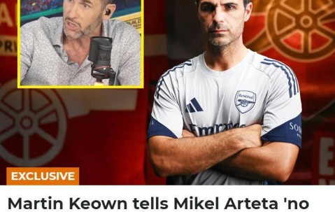 基翁：阿尔特塔别再找借口了 这赛季阿森纳必须要拿冠军