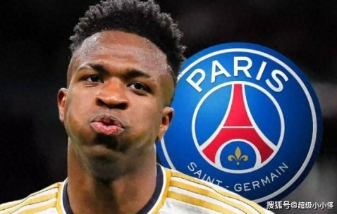 曝巴黎接受维尼修斯1亿签字费，但必须免签，复仇姆巴佩去皇马？