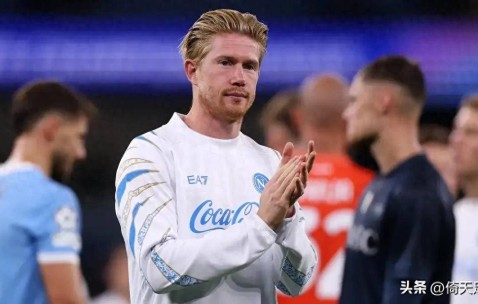 意甲那不勒斯VS比萨德布劳内将释放积攒的能量！比分预测足球分析