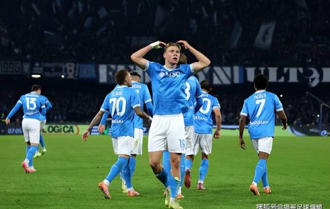 霍伊伦德双响破荒！那不勒斯2-1力克尤文图斯