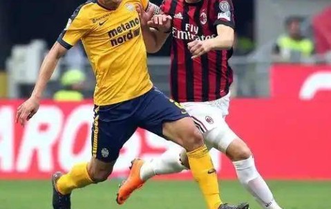 25-26赛季意甲联赛第17轮，AC米兰主场迎战维罗纳比赛结果前瞻