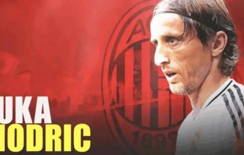 红黑军团抛出“橄榄枝”，39岁金球先生莫德里奇，或将加盟圣西罗