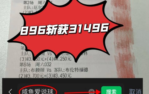 西甲:奥萨苏纳VS毕尔巴鄂竞技,专家推荐最新比分预测