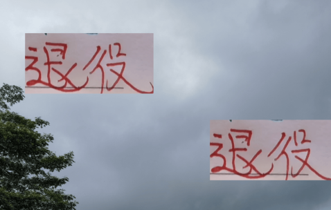 34岁奥斯卡今年是否退役还是个迷？他的高光是切尔西还是海港？